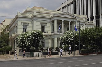 Ministry of Foreign Affairs (Greece)